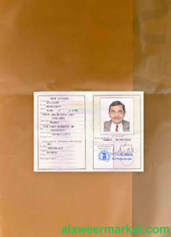 Italy Identity Card (La Carta D’Identita’ Italiana) photolook BACK
